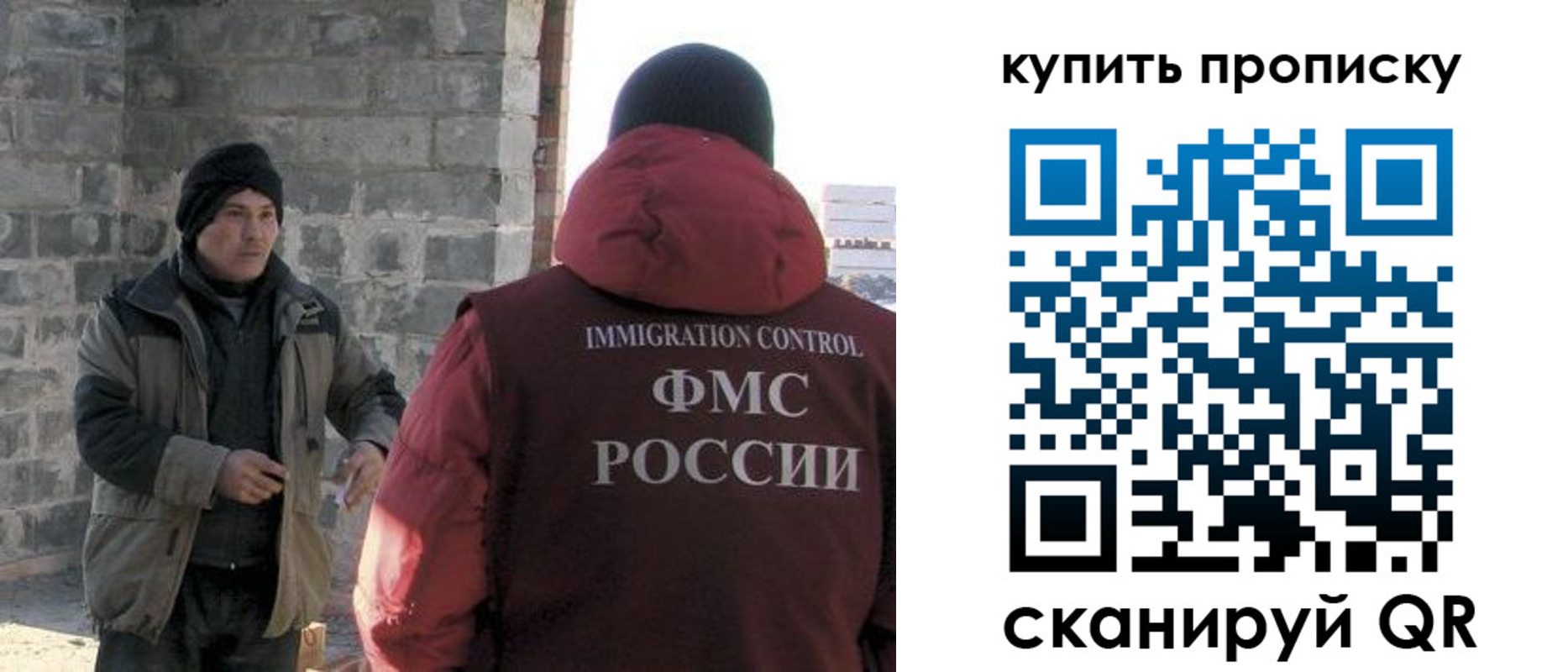 прописка в квартире в Красноармейске