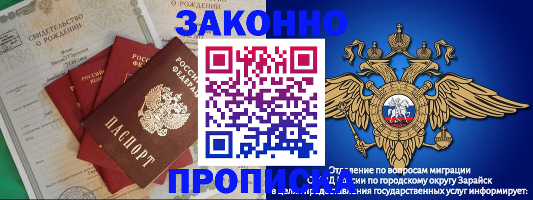 найти адрес прописки в Красноармейске